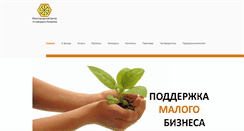 Desktop Screenshot of center.ivangorod.ru