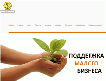 Tablet Screenshot of center.ivangorod.ru